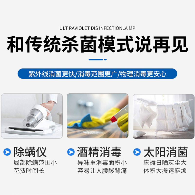 Flying UV disinfection light car home Hospital School sterilization car kindergarten mobile disinfection car in stock