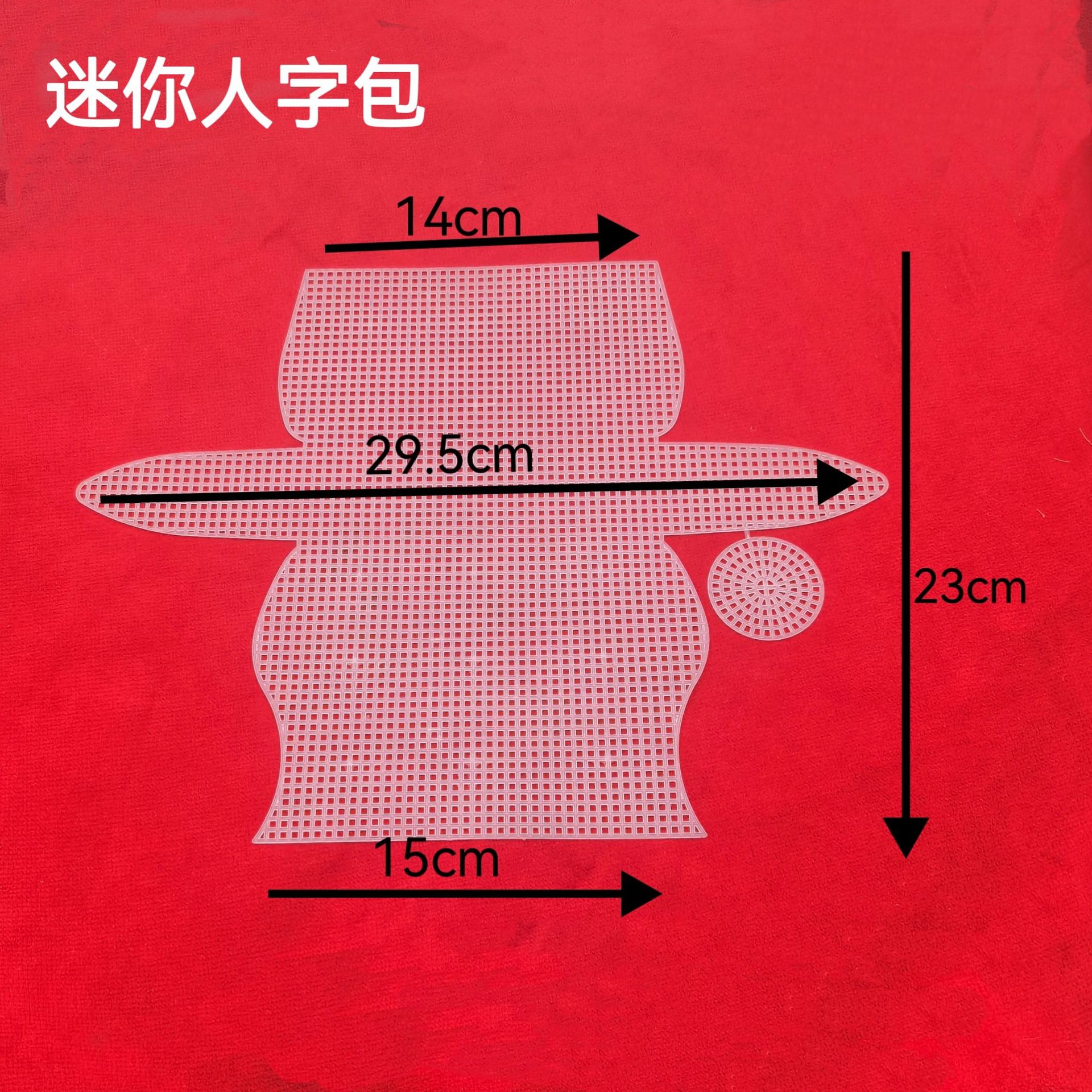 Chenille Woven Bag Cross Stitch Plastic Mesh Sheet Gold Velvet Hyun-a Material Bag 24cm cm