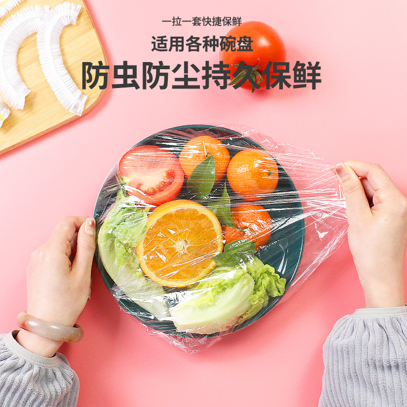 Disposable cling film set food grade household kitchen leftovers anti-string flavor color elastic plastic wrap tray cover