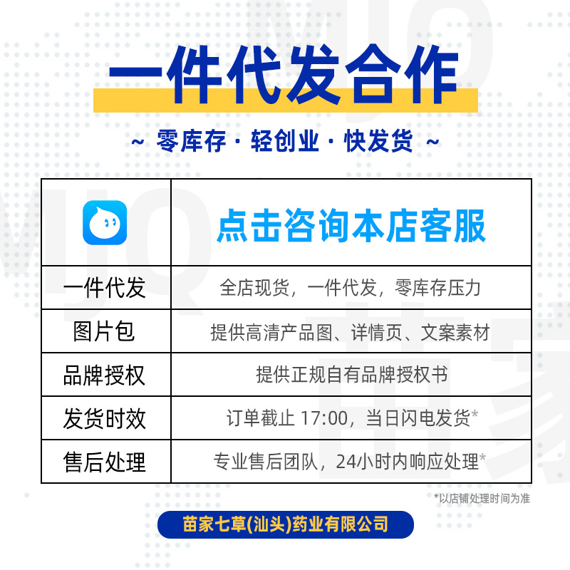 [100 Capsules] Fullerene Sheep Placenta Essence Smear-On Facial Essence Oil Chicken Leg Second-Pulse Soft Capsules