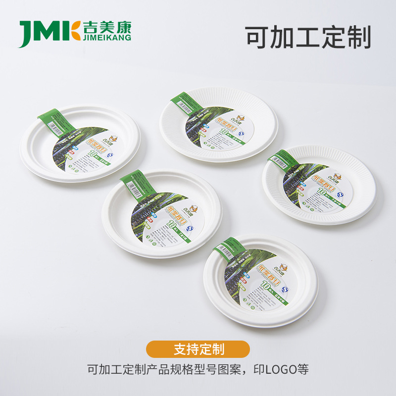 Disposable Paper Pulp Paper Plate Cake Kindergarten Painting DIY Barbecue Picnic 78inch Disposable Dinner Plate