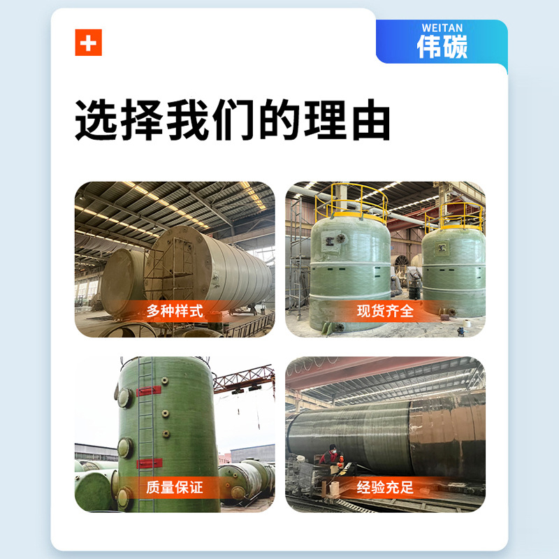 Fiberglass Storage Tank, Corrosion-Resistant Chemical Hydrochloric Acid Storage Tank, Large Pressure Tank, Fire Storage Tank, Fiberglass Vertical Water Storage Tank