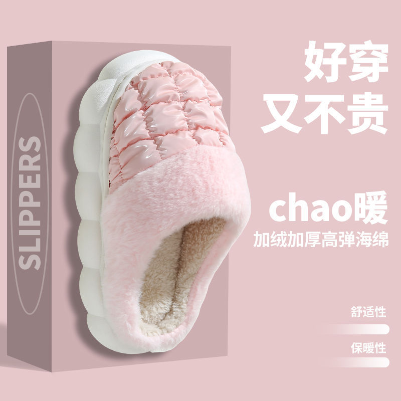 Special Offer Cotton Slippers for Women, Autumn and Winter Indoor Home Use, Fleece-Lined, Non-Slip, Thick-Soled, Down-Filled, Waterproof, Warm, Upgraded Fleece Lining
