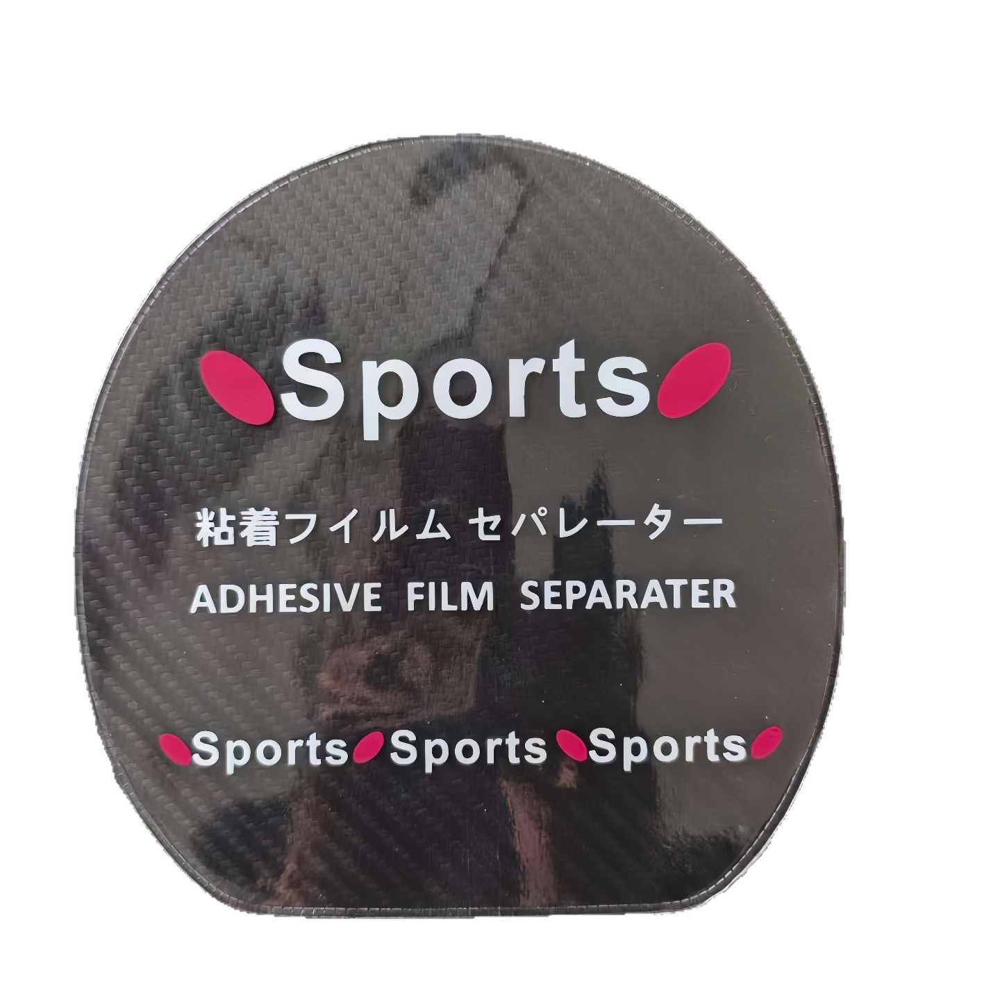 Table tennis rubber protective film racket adhesive rubber reverse adhesive film dust-proof non-adhesive protective film