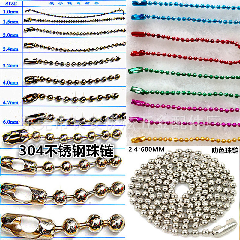 Оптовая цепочка из круглых бусин из нержавеющей стали 304 для украшений, металлическая цепочка для карточек и тегов, цветная цепочка