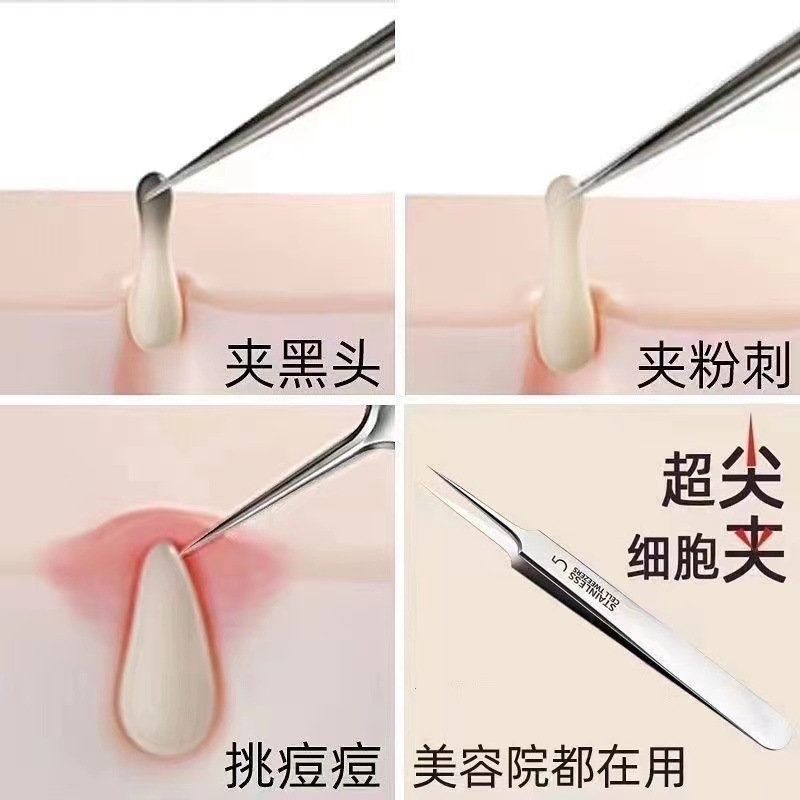 Stainless steel cell clip acne clip blackhead acne needle acne 8-piece beauty makeup tool acne needle set