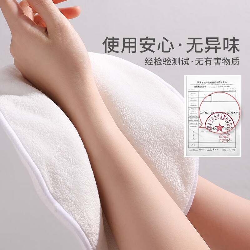 Hot Compress Towel Face Mask Facial Skin Management Beauty Mask Cover Hot and Cold Steam Household Facial Face Wask