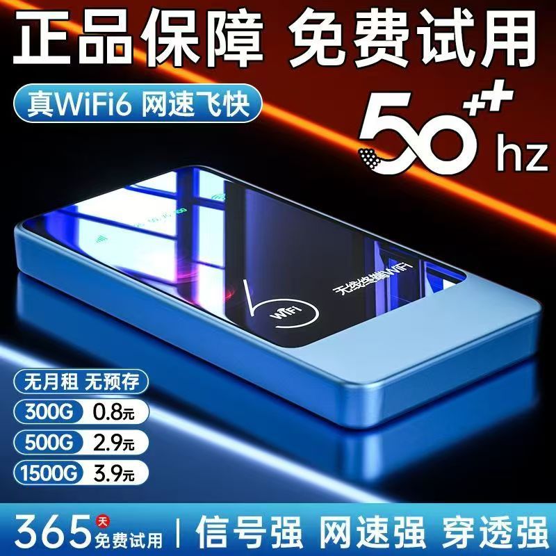 Портативный WIFI зарядный блок 2-в-1 без подключения аренда общежития на улице портативный мобильный роутер беспроводной интернет-доступ