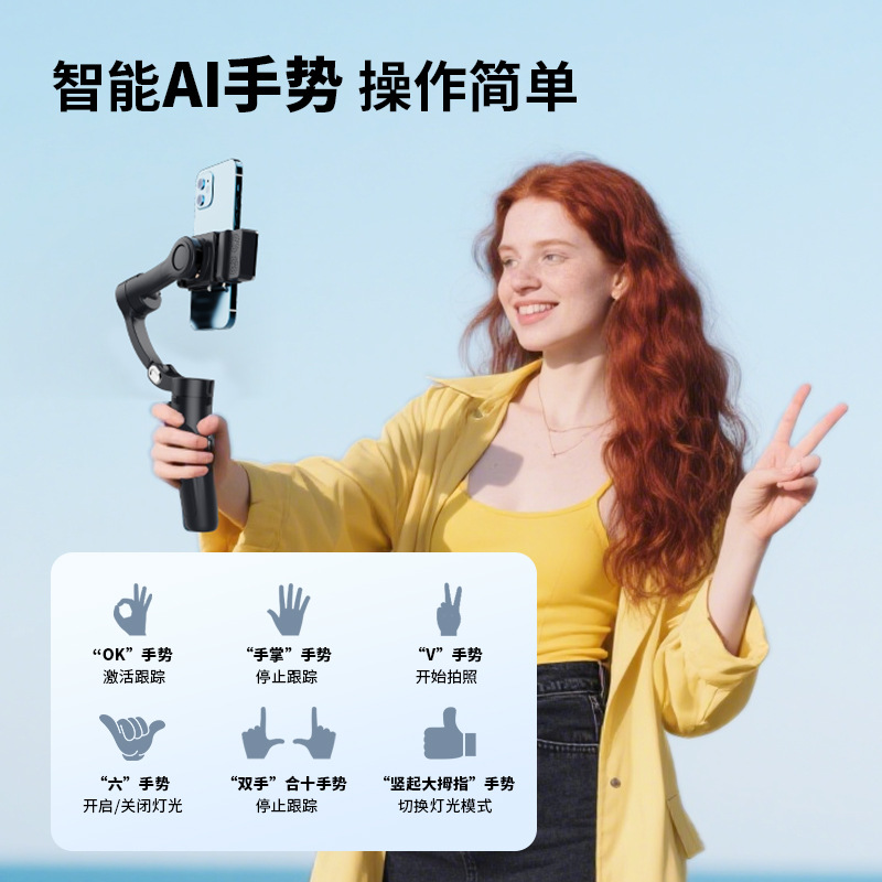 New Product M3 Mobile Phone Stabilizer Three-Axis Anti-Shake Gimbal Handheld Shooting Live Broadcast Ai Face Tracking Removable Remote Control