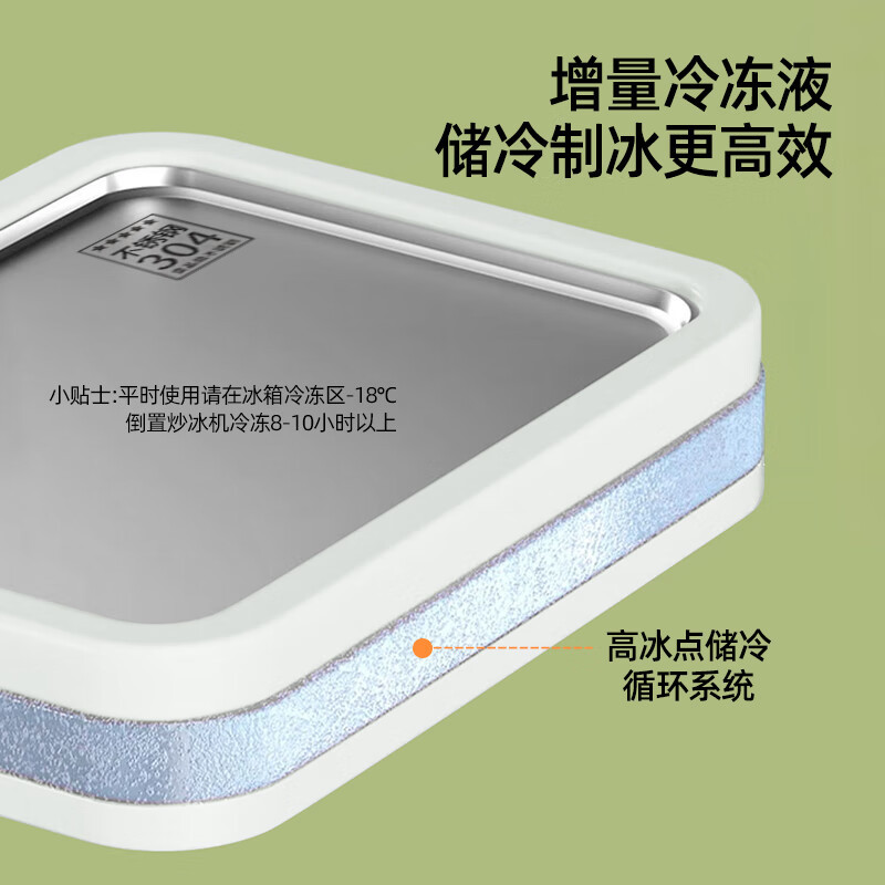 New Style Fried Ice Plate Household Children's Small Self-made Fried Yogurt Machine Fruit Ice Cream Stainless Steel Fried Ice Machine