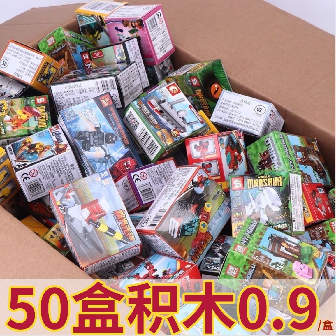 Строительные блоки животных и насекомых, морские животные, собранный мир животных, научные игрушки для раннего обучения, подарки для родителей и детей