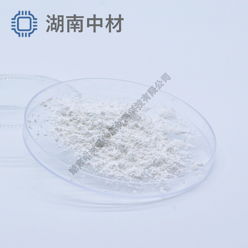 High Purity Tellurium Dioxide Ultrafine 99.99% Tellurium Oxide 4N 5N Solar Glass Powder Material