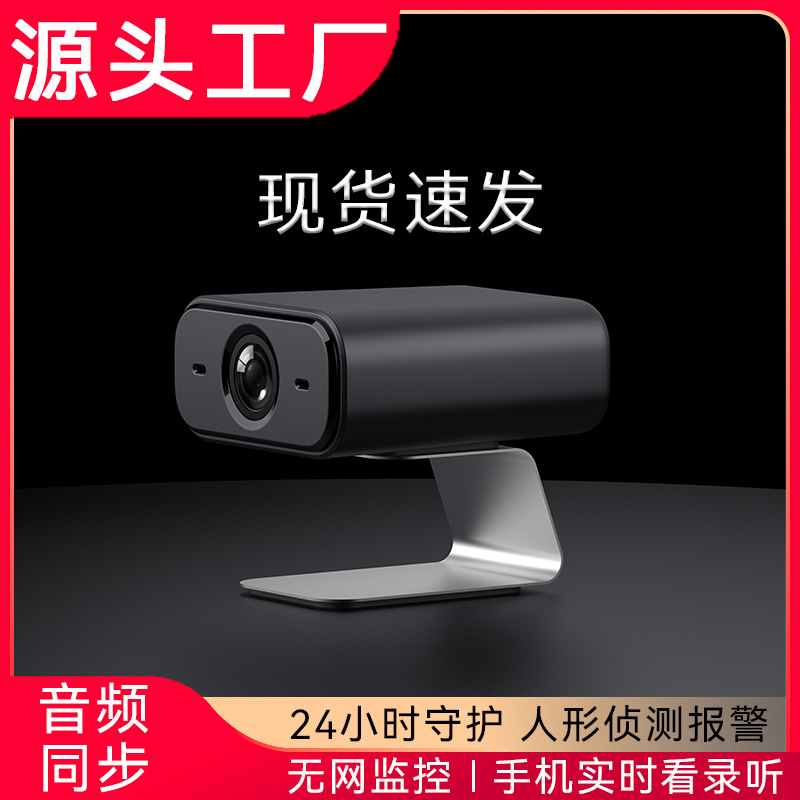 Surveillance Camera Night Vision HD Remote Indoor and Outdoor Wireless Monitor 