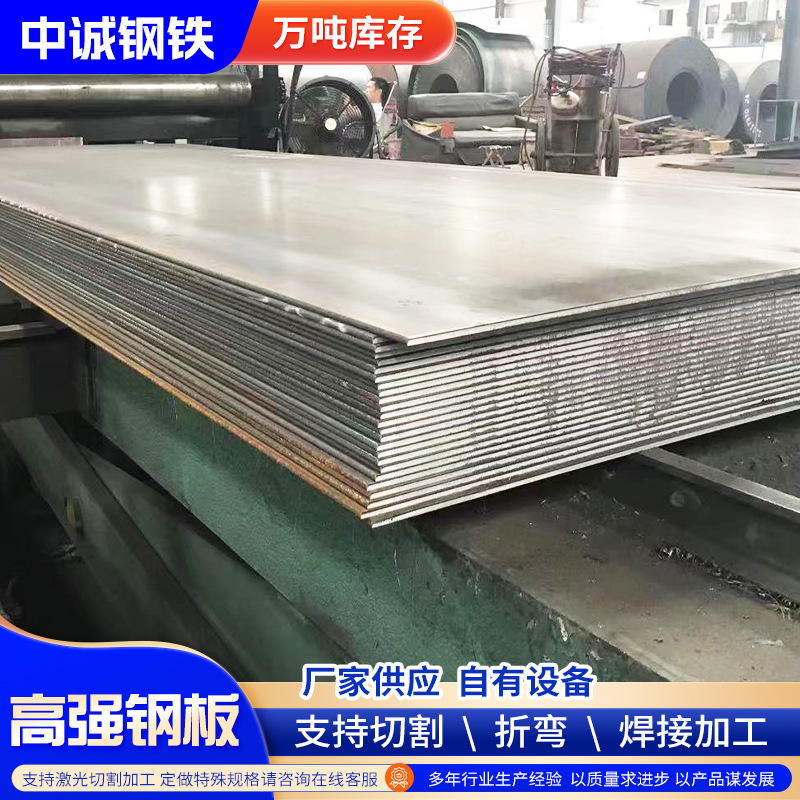 Стальная плита Q390GJ, оптовая продажа, стальные плиты Q235GJB, Q345GJC, Q420GJD, Q460GJC