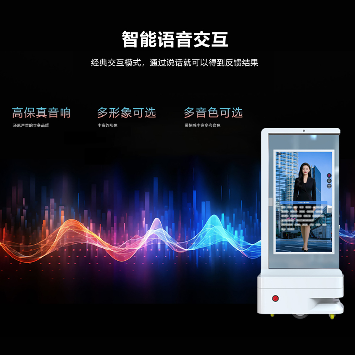 43inch Double-Sided Screen Mobile Ai Digital Human Transparent Oled Screen Voice Dialogue Intelligent Obstacle Avoidance Oled Transparent Screen