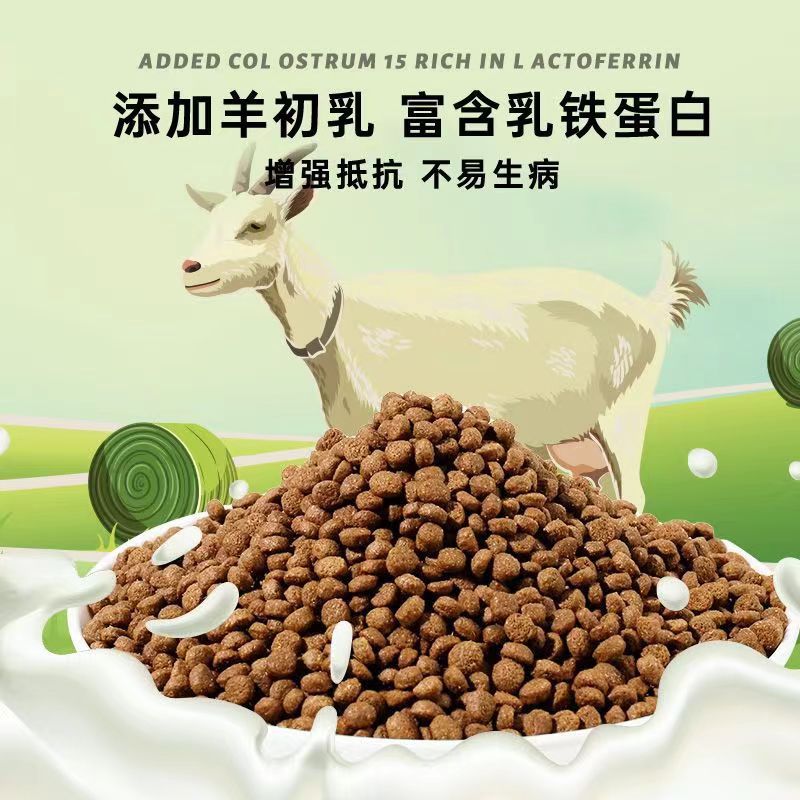 Fresh Meat Freeze-Dried Cat Food 5kg Pack 5kg Adult Cats and Kittens Blue Cats Stray Cats Raw Bone Meat Full Price Flagship Store Nutrition 3