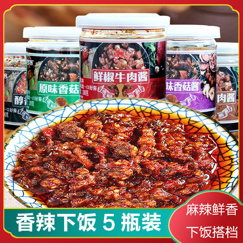 Popoke beef sauce mixed rice sauce original flavor spicy mushroom sauce with rice sauce fresh pepper chili sauce appetizer