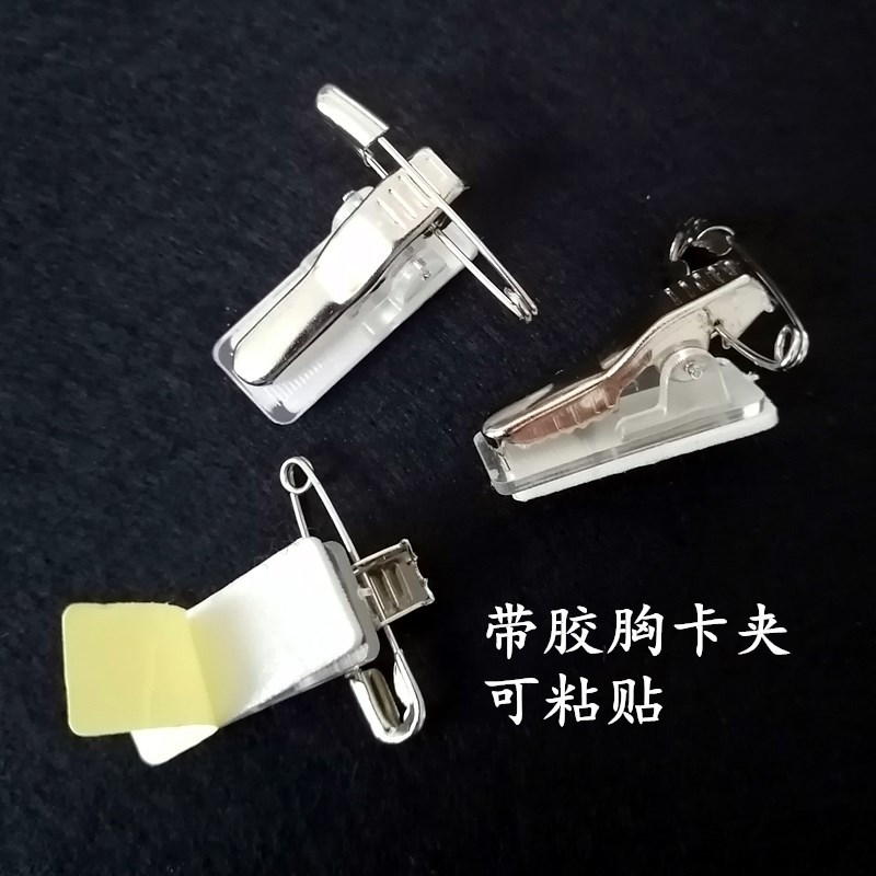 Клипса для держателя карточек, зажим для бейджа, заводская марка, клеевой зажим