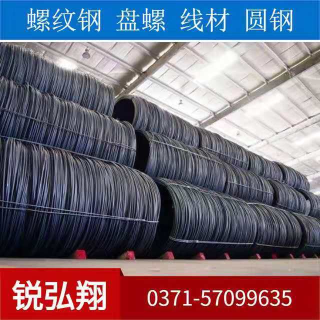 Ji'Nan Steel 12-32 Construction Steel Hrb400E Ji'Nan Steel Anti-Seismic Threaded Steel Bar 6-8-10 Coil Round