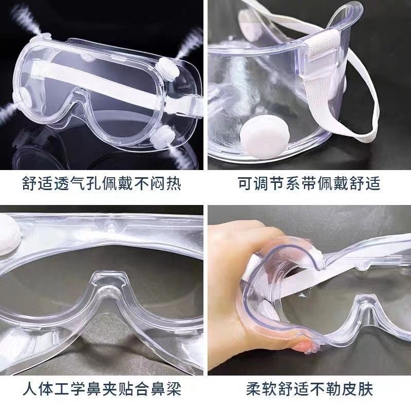 Medical isolation goggles splash-proof spittle-proof fog-proof dust-proof transparent protective goggles fully enclosed protective goggles