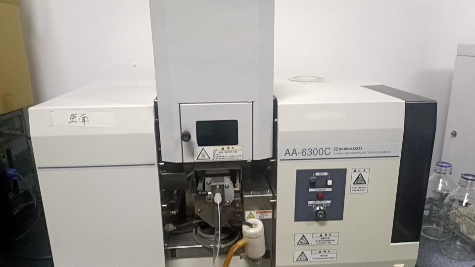 Shimadzu Atomic Absorption Spectrophotometer