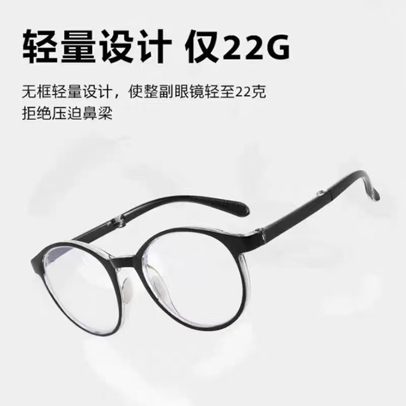 Portable Folding Reading Glasses for Women, Anti-Blue Light, High-Definition, Comfortable, Radiation-Proof, Ultra-Light Reading Glasses, Automatic Zoom