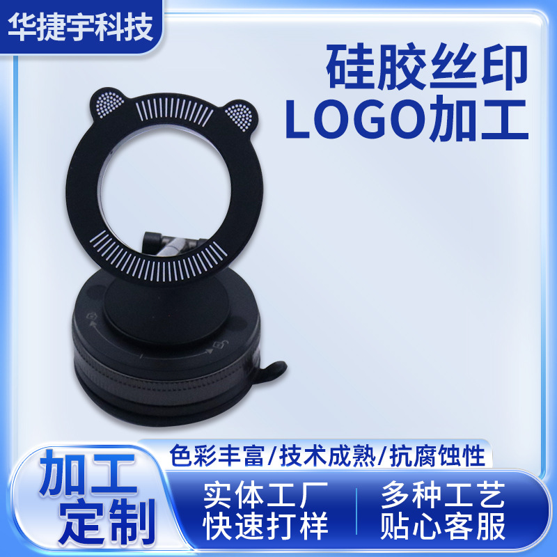 Силиконовые изделия, печать логотипов на экране, фабрика печати, осуществляет OEM, УФ-печать, тампопечать, обработка, возможна кастомизация
