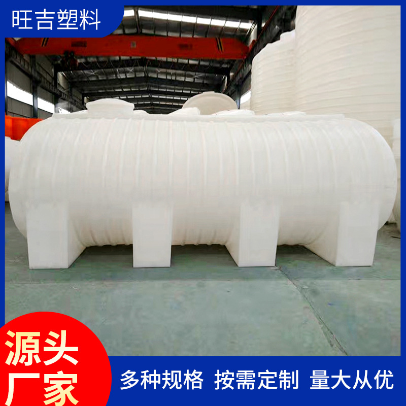 Horizontal Water Tower Sewage Treatment 10 Tons 5 Tons 10 Tons Pe Storage Tank 30000 Liters Construction Site Water Supply 40 Cubic Meters Plastic Water Tower