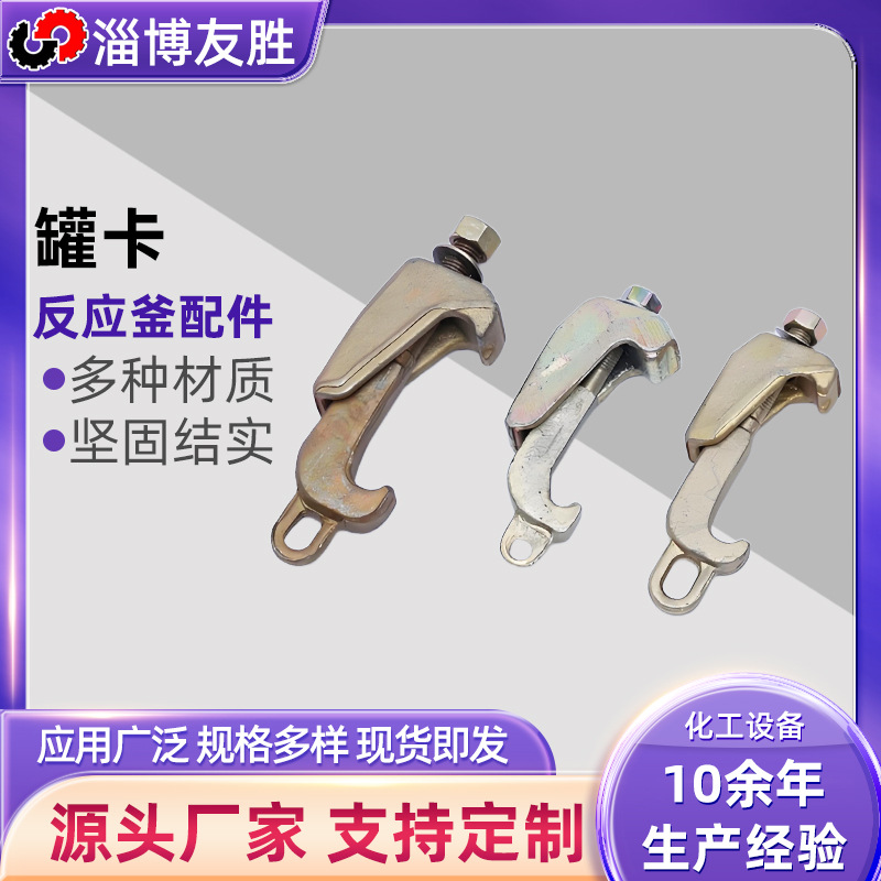 Карта для реакционного котла типа M12M16M20, крепеж из нержавеющей стали, герметичные аксессуары для реакторов, карта для реакционного танка