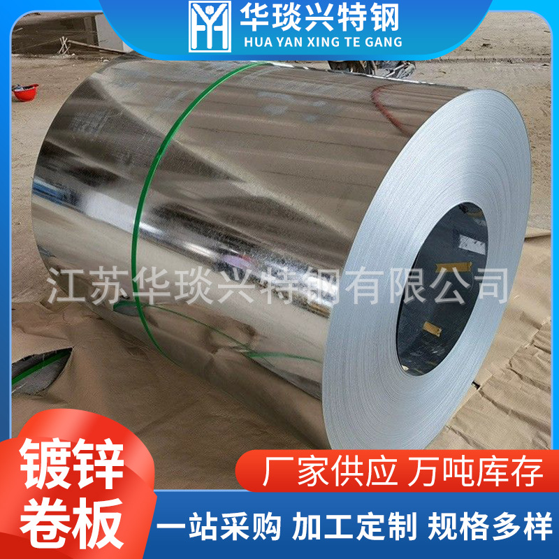 Продажа галванизированных рулонов Dx51D, безцветных галванизированных рулонов, цветных галванизированных рулонов, белые железные листы, могут быть развернуты