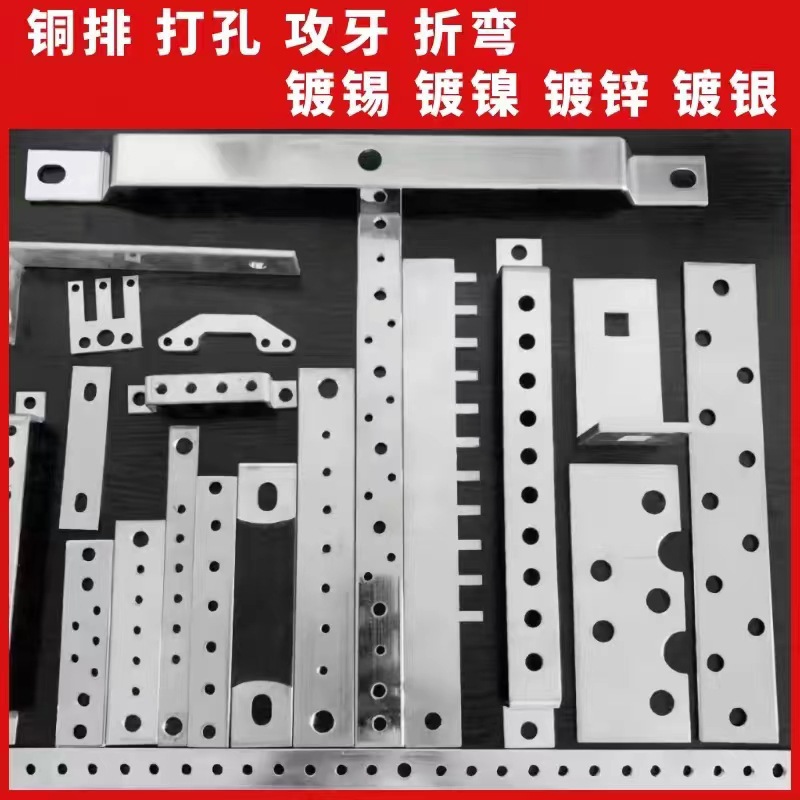 Copper Plate Processing, Copper Laser Processing, Copper Row, Tin-Plated Copper Disc, Punching and Bending, Cnc Sheet Metal Customization