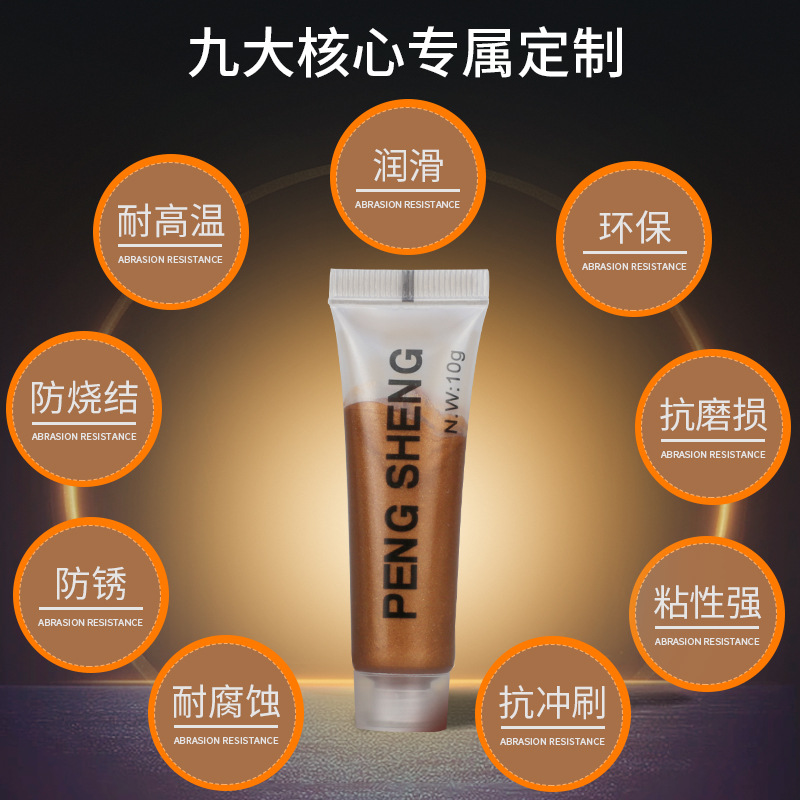 High temperature resistant copper paste Jinniu oil copper base grease wire buckle anti-tightening corrosion bolt thread anti-bite agent Small branch pipe installation