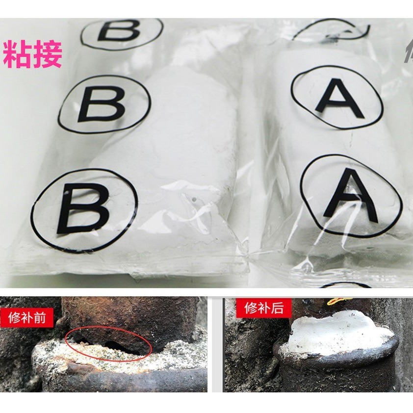 Эксклюзивный для экспорта пластиково-стальной клей для ремонта керамики 500г