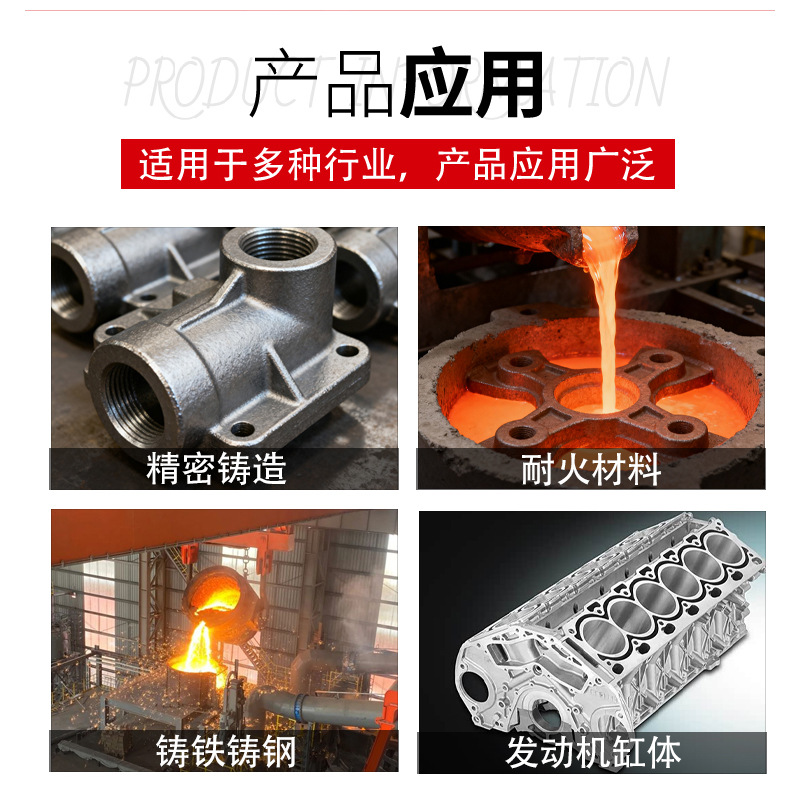 Casting Coated Sand with Low Gas Generation for Casting Steel and Aluminum, High-Strength Manufacturer Direct Spherical Resin Release Coated Sand