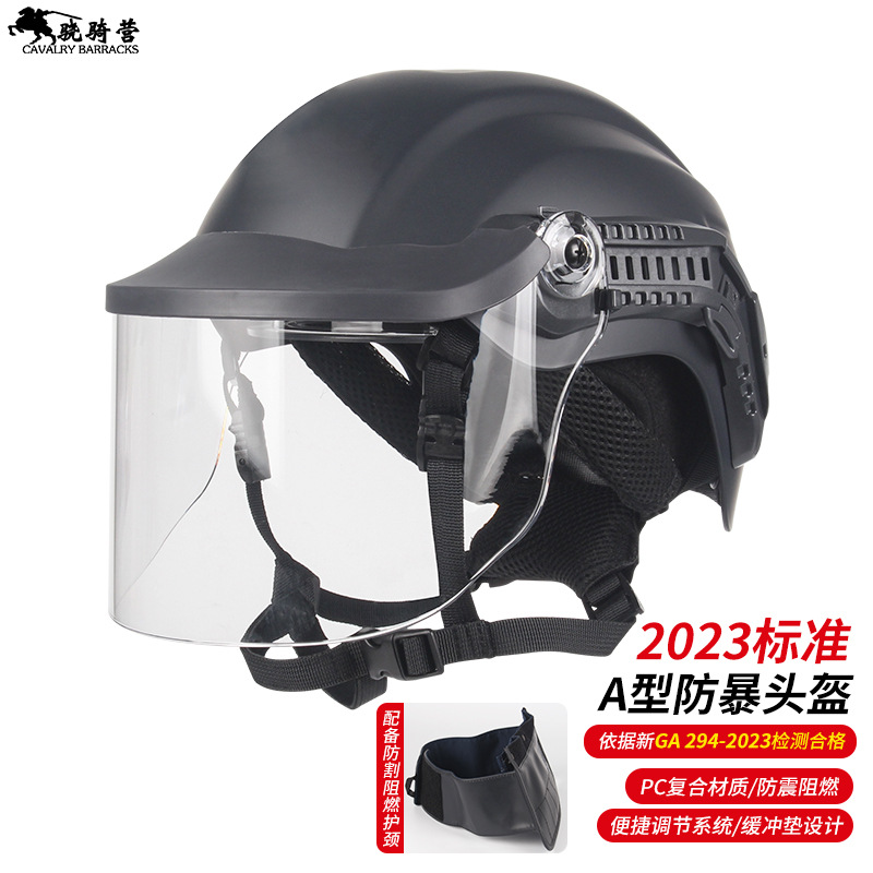 Стандартный шлем типа A 2023, тактический шлем, маска, противоразрезной, огнеупорный, защитный воротник