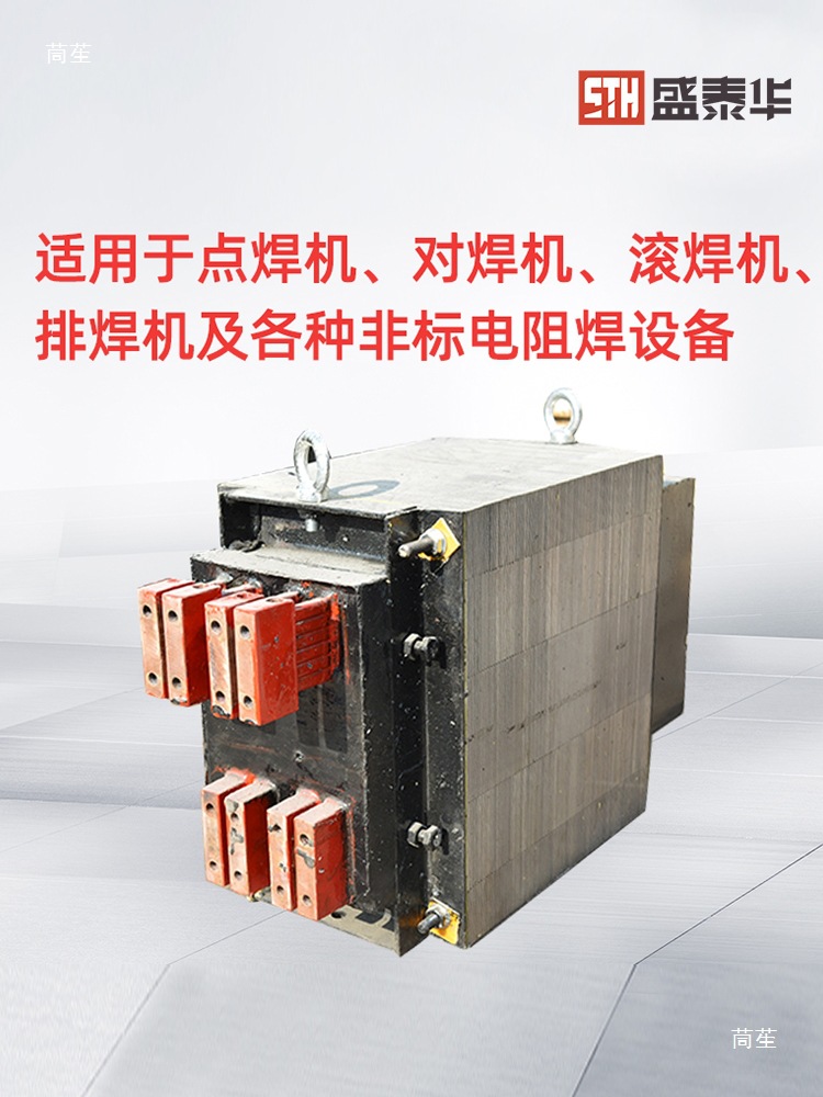 Ac Resistance Welding Transformer Pneumatic Spot Welding Machine for Butt Seam Rolling Gantry Automation Full Copper Wire Welding