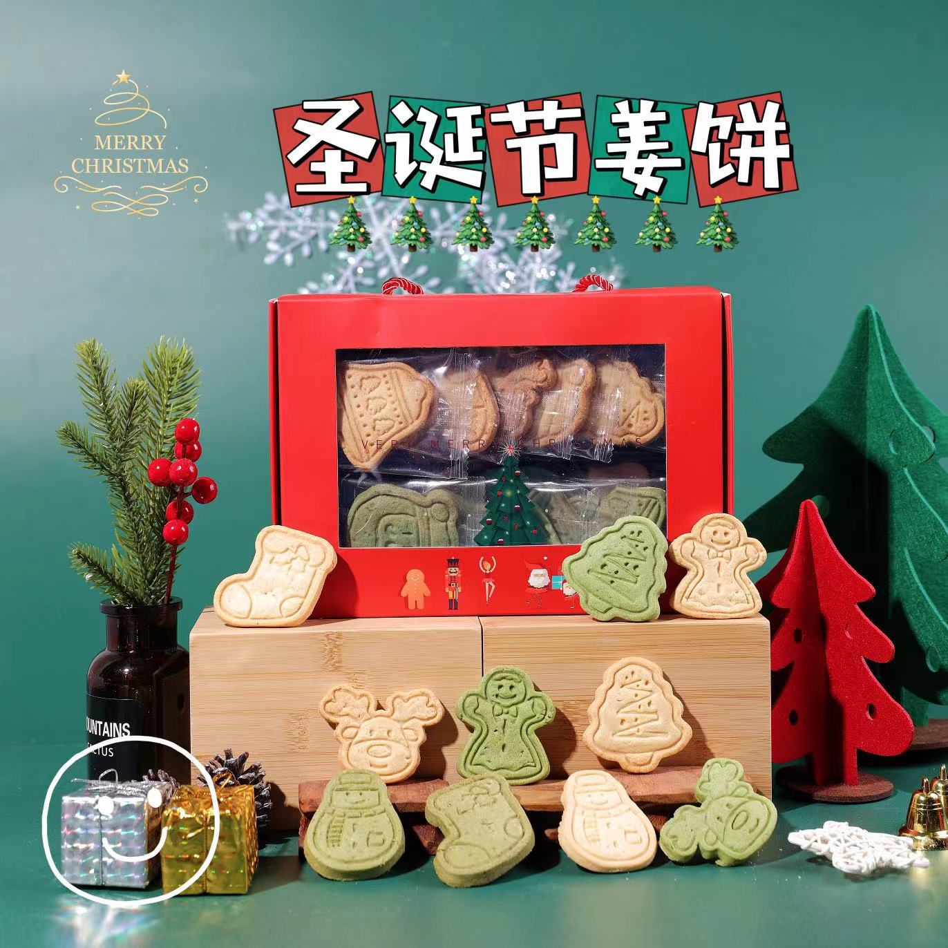 Christmas cookies Christmas cookies ginger cookies hand gifts gift boxed confession snacks factory direct sales