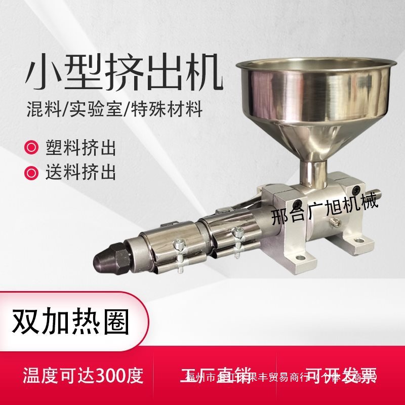 Small Extruder Melt Glue Machine Plastic Machine Rubber Powder 3D Printing Line Single Screw Extruder Desktop