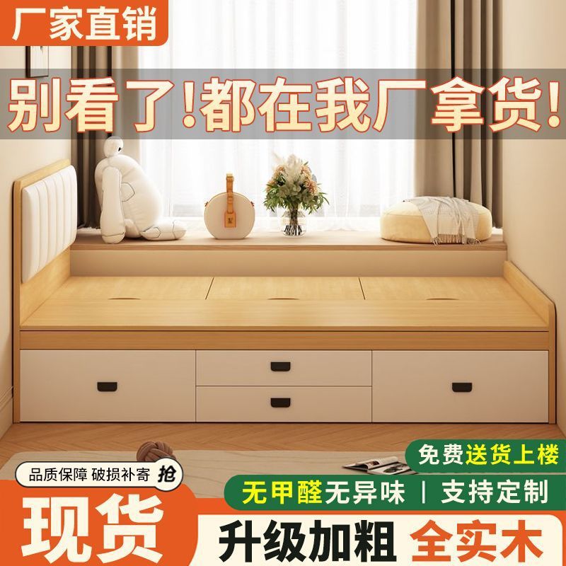 Wardrobe Bed, Tatami Bed Frame, Storage Bed with Storage Function, Small Room High Box Bed, 1.8m Double Bed