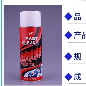 Neutral Formula Asphalt Cleaner, Special for Car Paint, Removes Asphalt, Asphalt and Insect Feces, Direct Sales from the Manufacturer