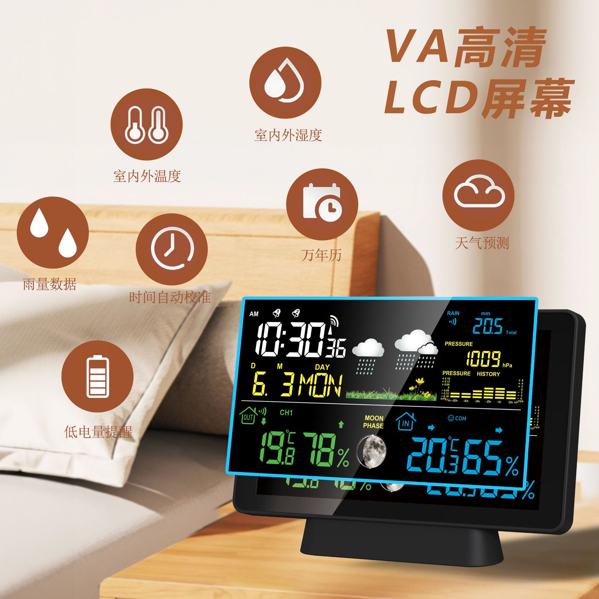 7.5inch Va Color Screen Indoor and Outdoor Temperature and Hygrometer Perpetual Calendar Dcf Radio Weather Forecast Weather Station Rain Gauge