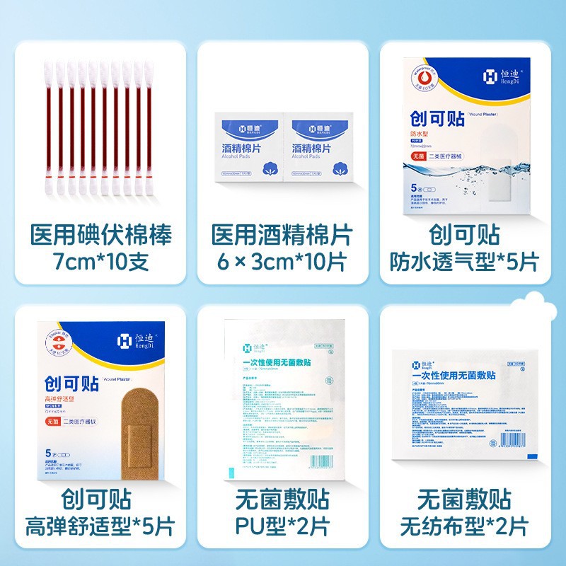 Tongneng Pharmaceutical First Aid Kit Portable Home Trauma Emergency Kit Outdoor Car Medical Kit Disposable Care