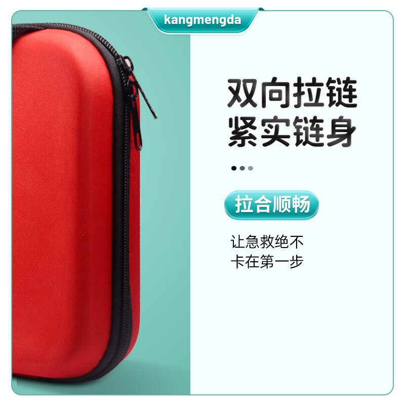 【1 Piece Dropshipping】Kangmenda Medical First Aid Kit Portable Full Set Car Outdoor Emergency Medical Kit for Home
