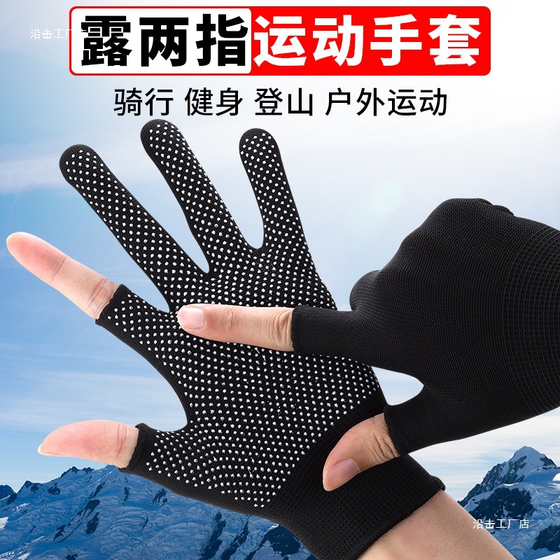 Sun Protection Gloves Touch Screen Summer Thin Breathable Outdoor Mountaineering and Rock Climbing Anti-Slip Electric Bike Riding Sports for Men and Women