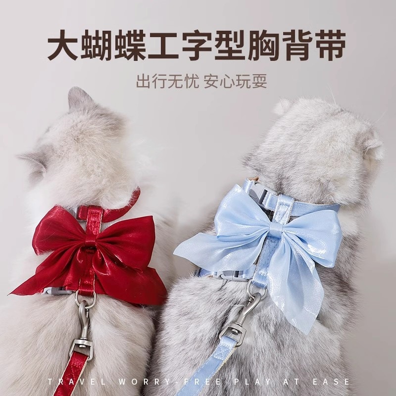 Регулируемый поводок для кошек, противоразрывной, яркий шёлковый бантик, I-образный, оптовая продажа