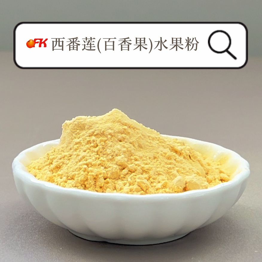Ofk Brand Passion Fruit Powder Instant Concentrated Juice Powder Solid Beverage Probiotic Food Raw Materials