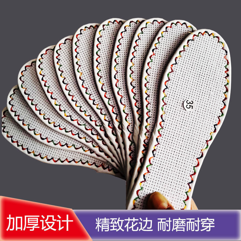 Кросс-стежковая стелька из белой ткани с краевым замком, ручная работа, утолщенная, износостойкая пластиковая ткань, скандинавский стиль