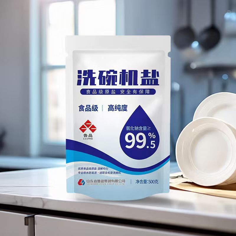 State-Owned Enterprise Produces Lu Jing Dishwasher Salt 500g Soft Water High Purity 99.5% Easily Soluble Food Grade Raw Salt Dishwasher Salt