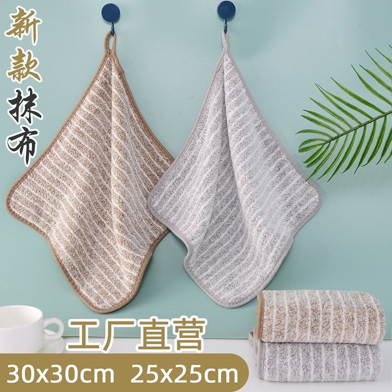 Cationic rag non-stick oil Non-lint absorbent household kitchen cleaning rag bamboo charcoal Rag