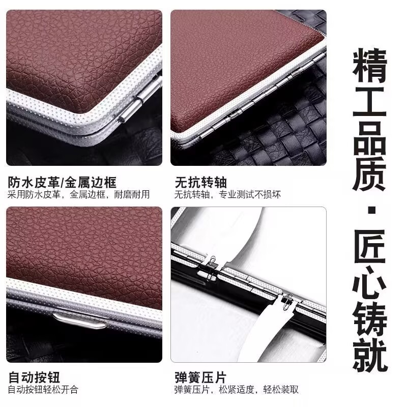 Leather cigarette case 20 Pack 8.0mm thick hand roll smoke metal leather material ultra-thin simple portable personality